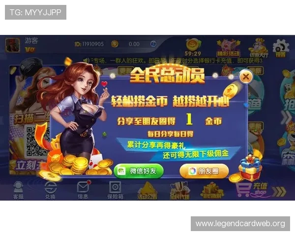35273棋牌娱乐最新优惠活动汇总助你享受更多专属福利和奖励
