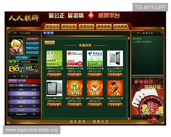ag棋牌正版下载指南，详细步骤帮助玩家轻松快速安装畅玩多款经典棋牌游戏