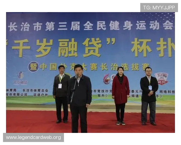 国家体育总局棋牌棋牌中心介绍棋牌运动在全民健身中的重要作用与推广策略